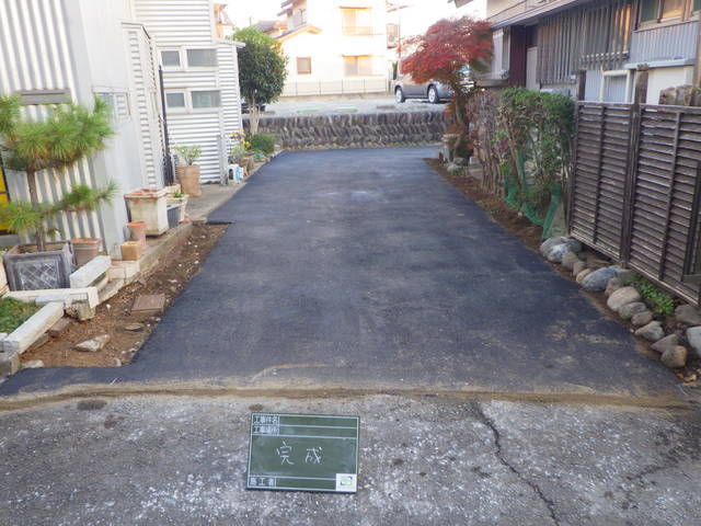 26.3 さいたま市緑区舗装完成.jpg
