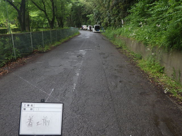 26.3 さいたま市緑区舗装着工前.jpg