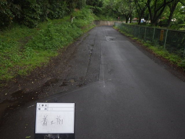 26.3 さいたま市緑区舗装着工前.jpg