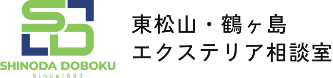 有限会社篠田土木